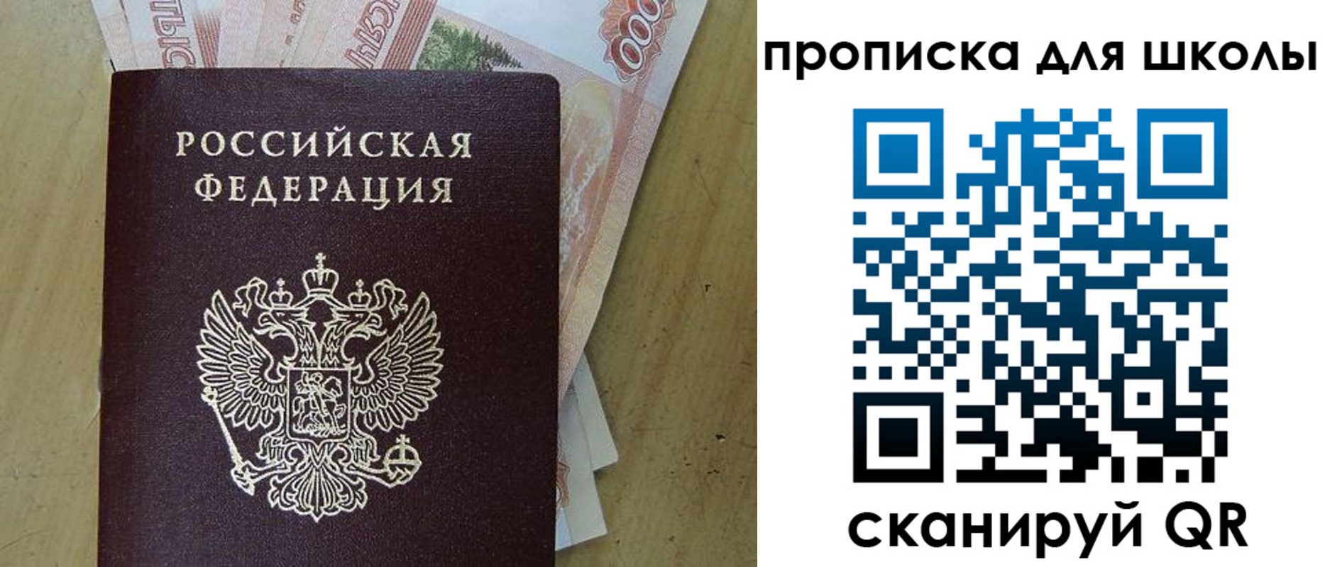 регистрация для дет. сада в Старом Осколе