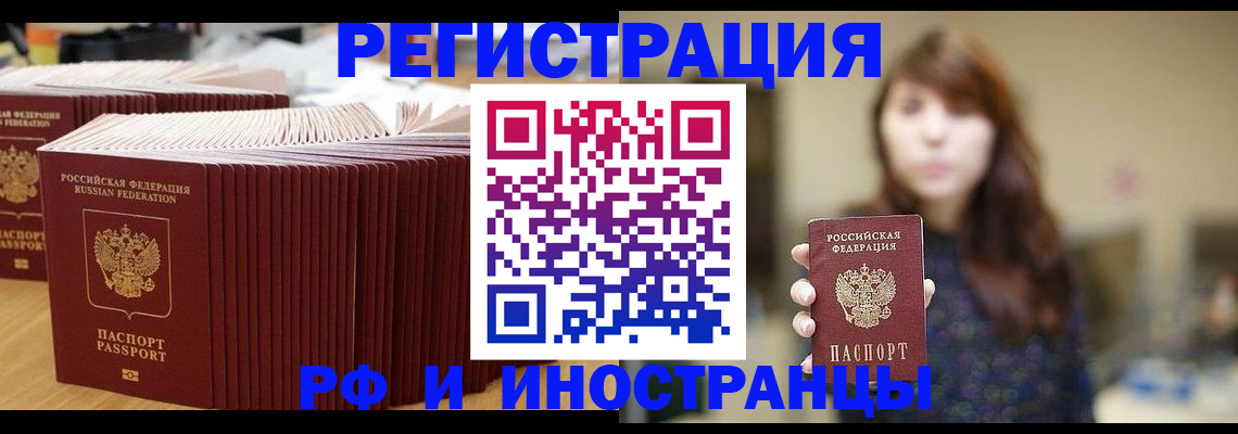 временная регистрация госуслуги в Старом Осколе